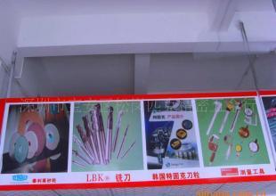 專業(yè)工業(yè)磨削解決方案 供應泰樂利砂輪、諾頓砂輪、帝研砂輪與金剛石砂輪