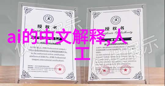 百度无锡新设科技公司注册资本千万涉足AI软件开发及多项新兴业务